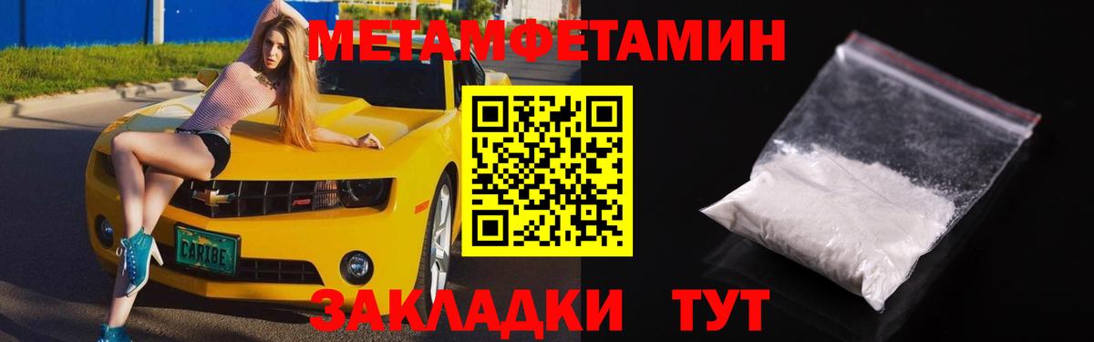 АМФ Premium Балтийск