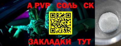 кокс Заводоуковск