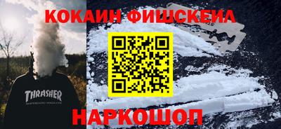 кокс Заводоуковск