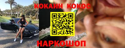 мескалин Жуковский
