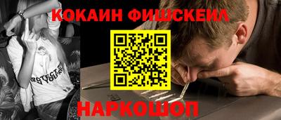 мескалин Жуковский
