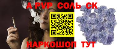 мескалин Жуковский