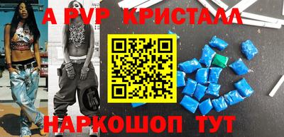 мескалин Жуковский