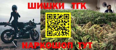 стафф Ипатово