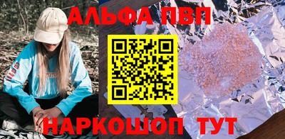кокс Заводоуковск