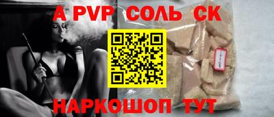 мескалин Жуковский