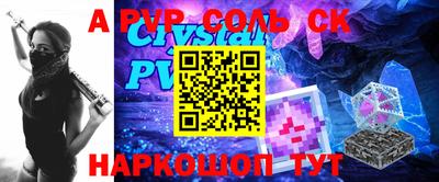 кокс Заводоуковск