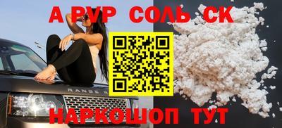 кокс Заводоуковск