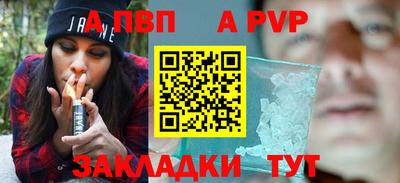 мескалин Жуковский