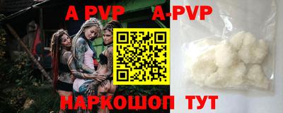 гашик Ирбит