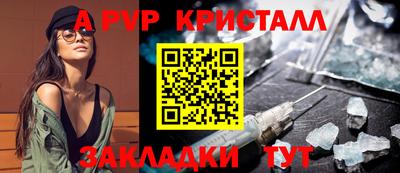 твердый Заволжье