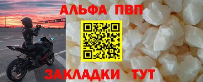 твердый Заволжье