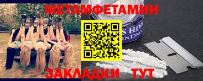 мескалин Жуковский