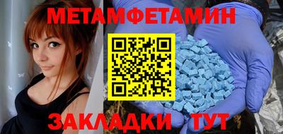 мескалин Жуковский