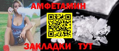 твердый Заволжье