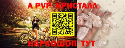 твердый Заволжье