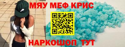 мескалин Жуковский