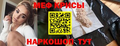 мескалин Жуковский