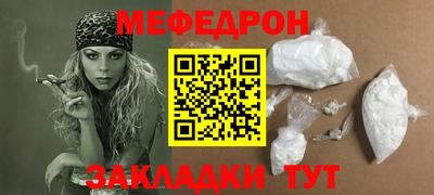 мескалин Жуковский