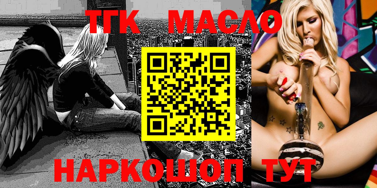 Дистиллят ТГК Wax Балтийск